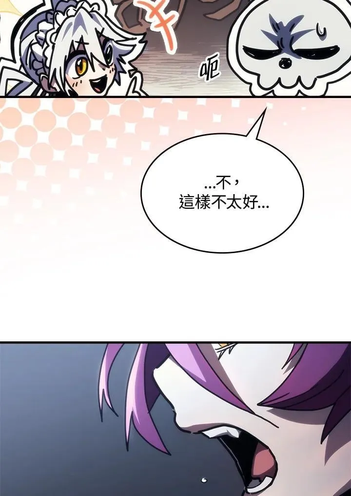 第43话 第35页