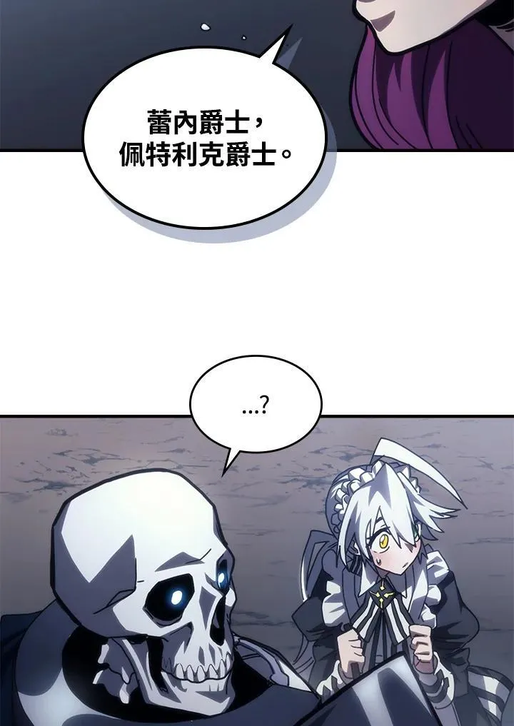 第43话 第36页