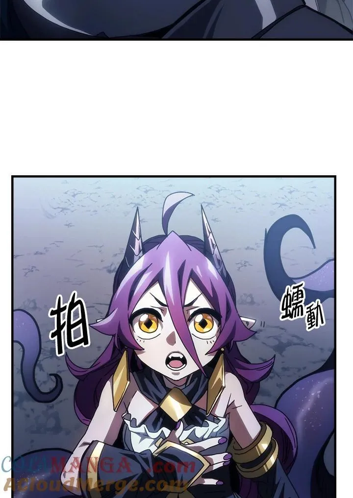 第43话 第37页