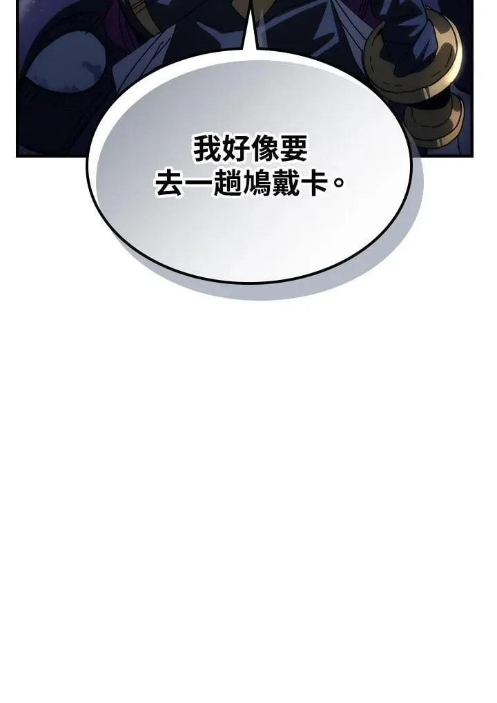第43话 第38页