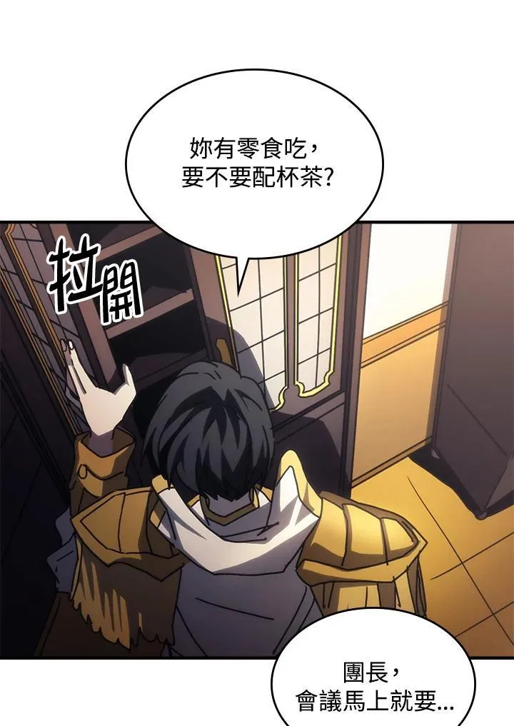 第43话 第43页