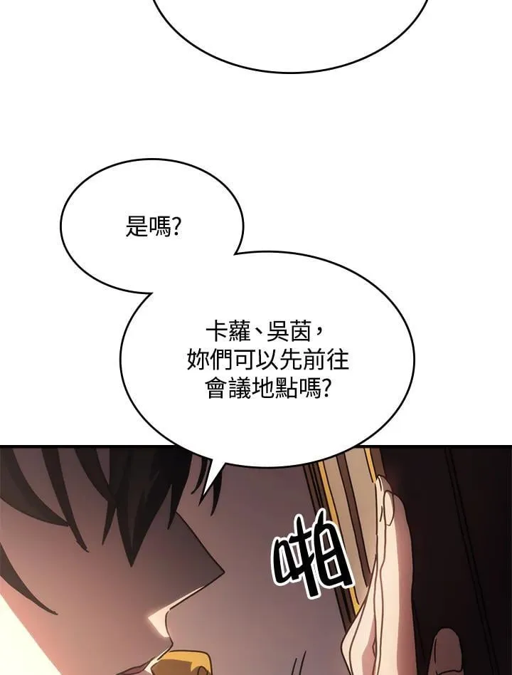 第43话 第46页