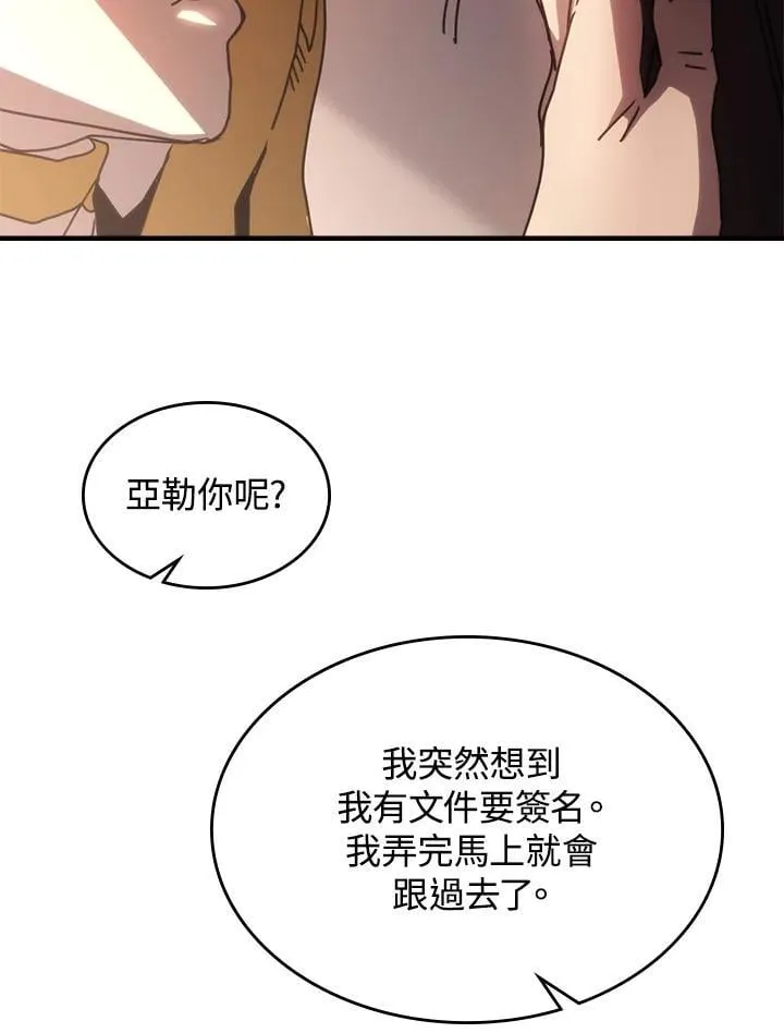 第43话 第47页