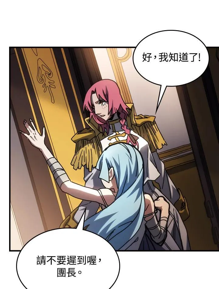 第43话 第48页