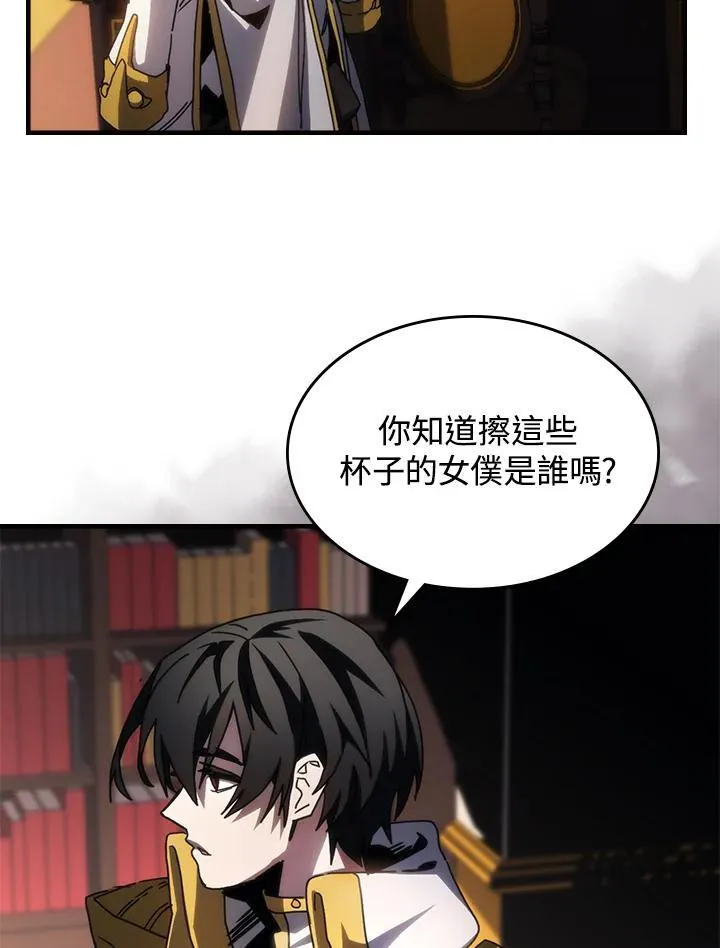 第43话 第50页