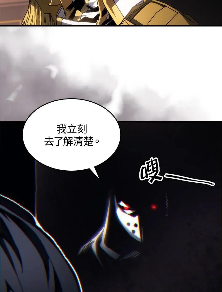 第43话 第51页