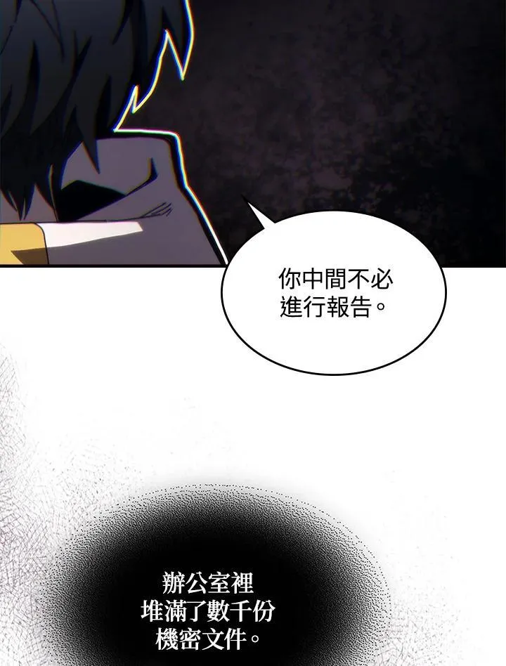 第43话 第52页