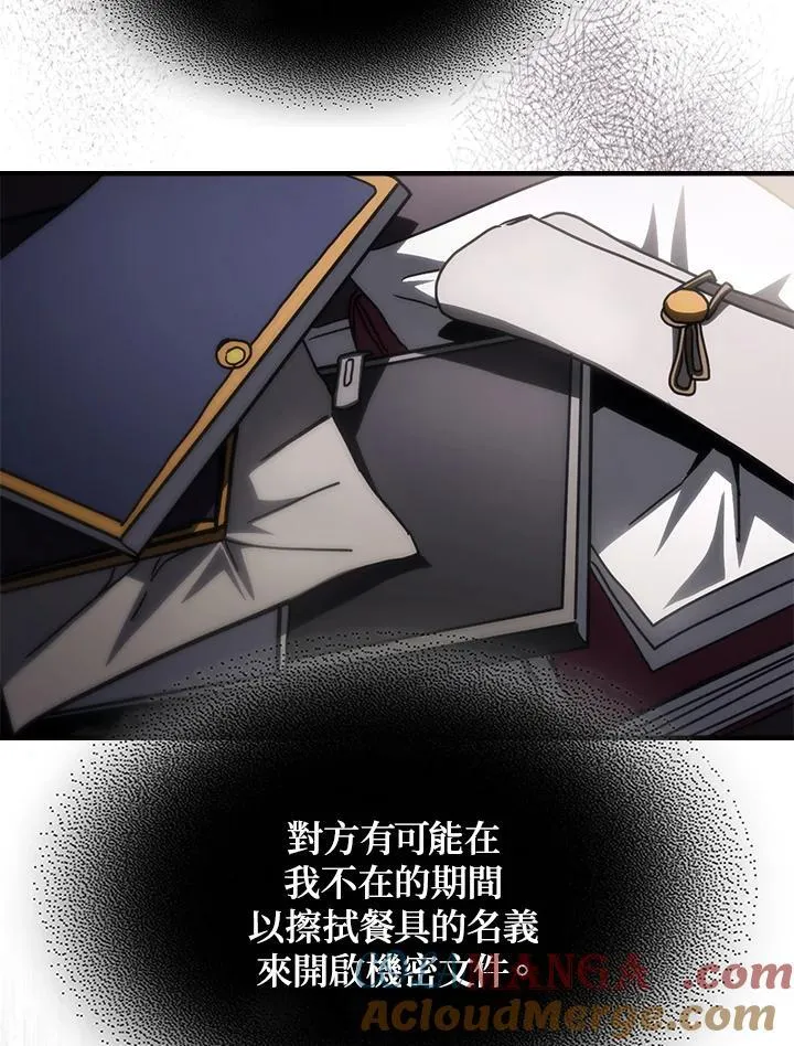 第43话 第53页