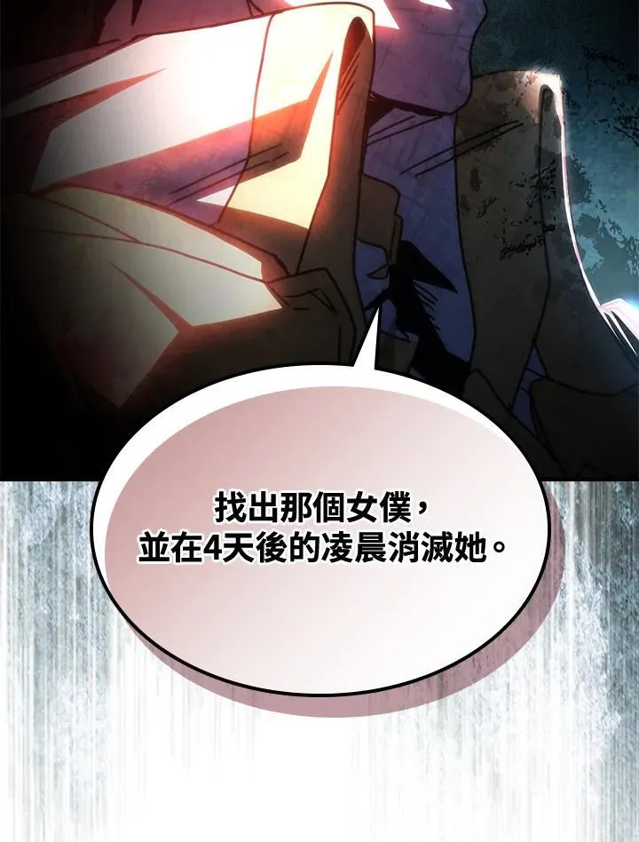 第43话 第55页