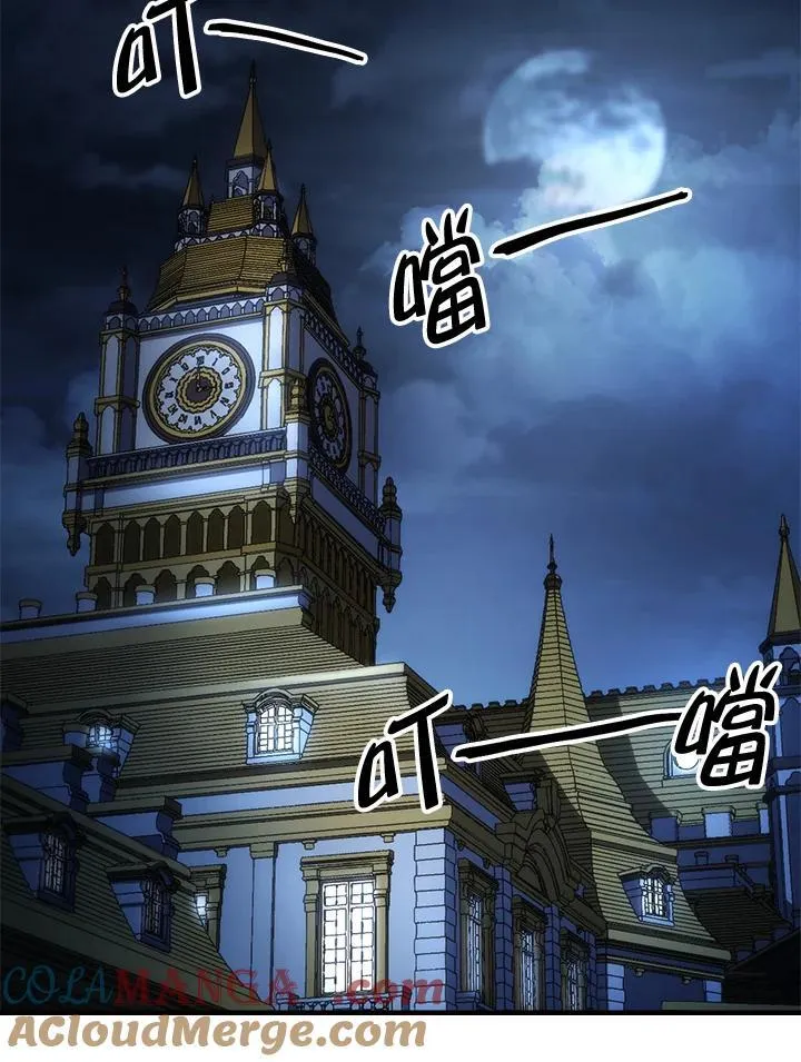 第43话 第57页