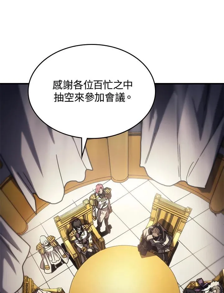第43话 第58页