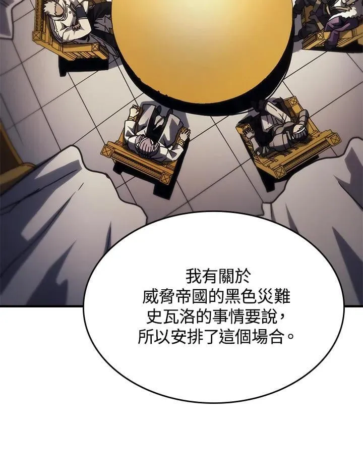 第43话 第59页