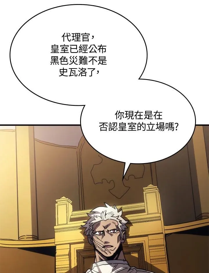 第43话 第60页