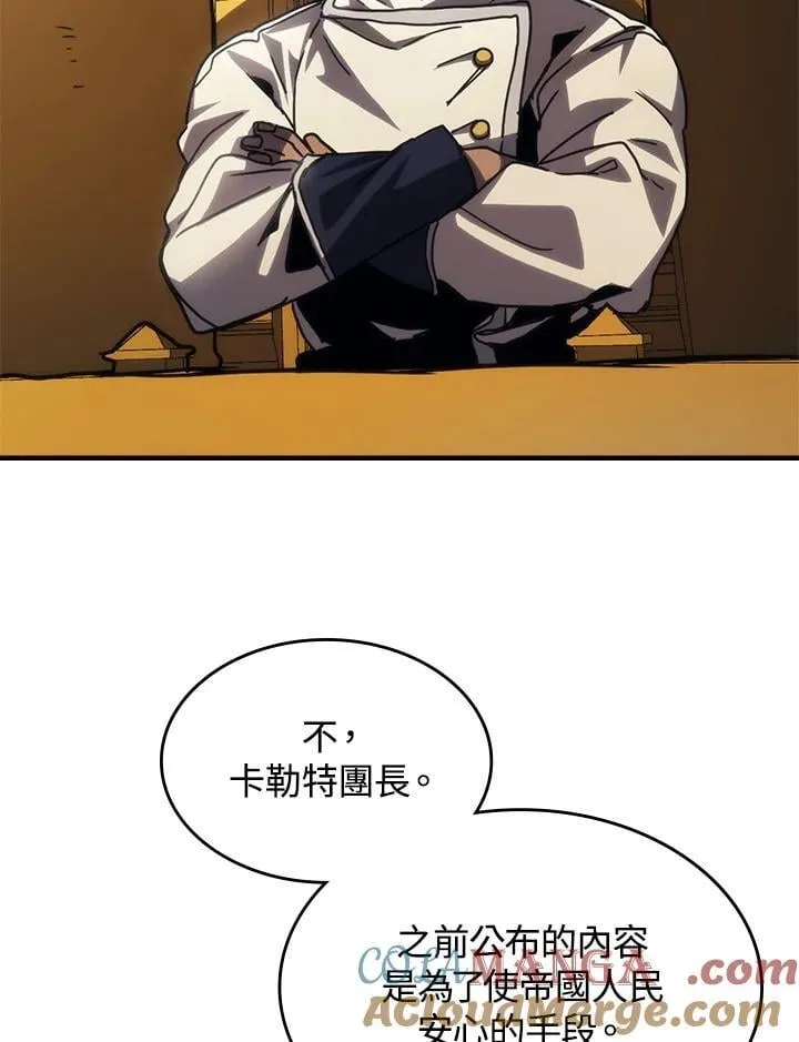 第43话 第61页