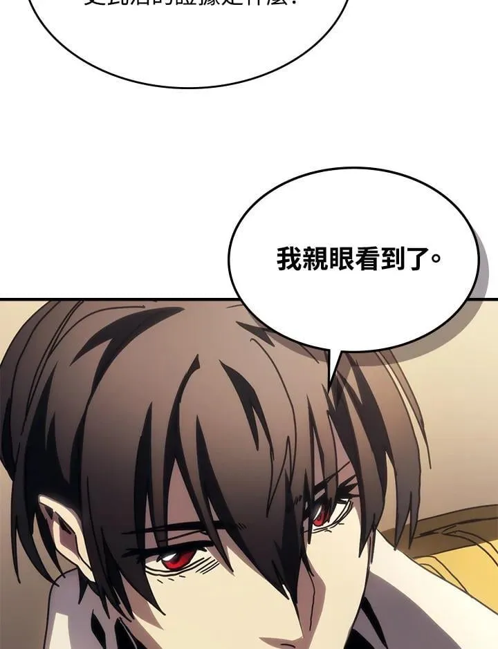 第43话 第63页