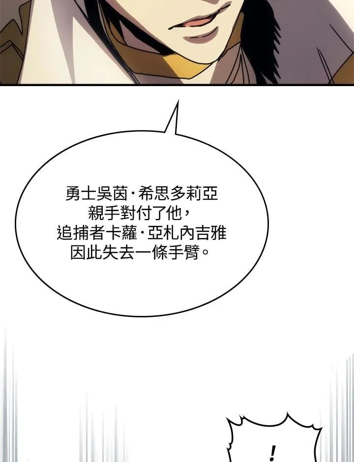 第43话 第64页