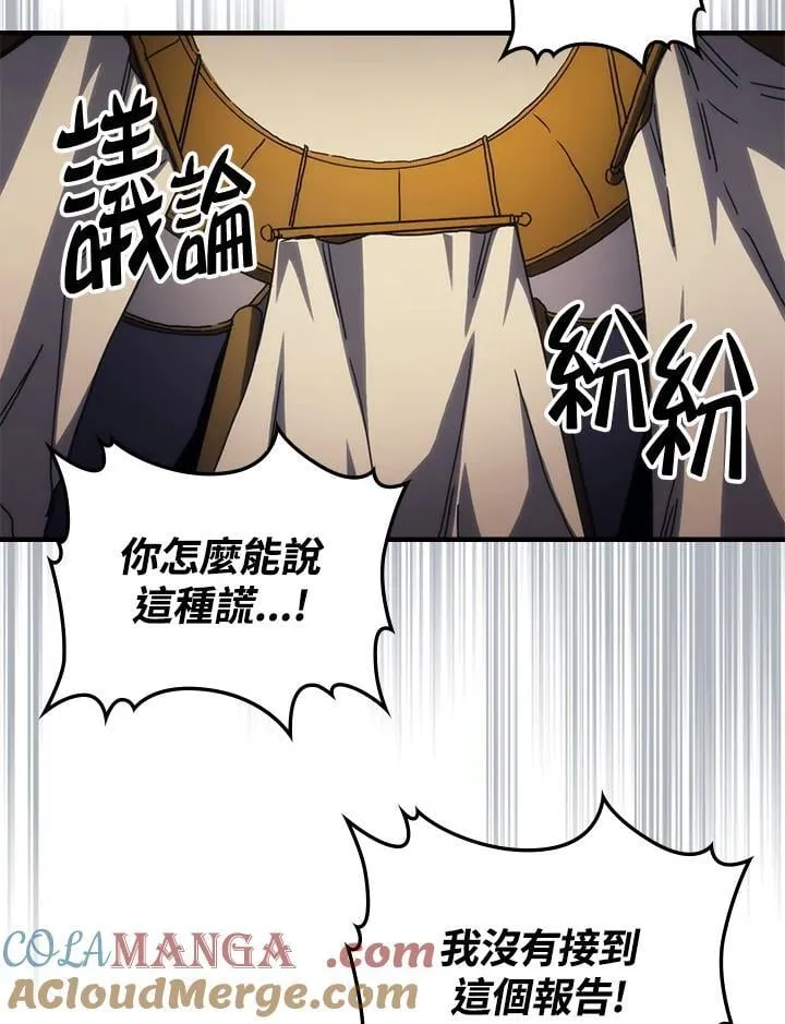 第43话 第65页