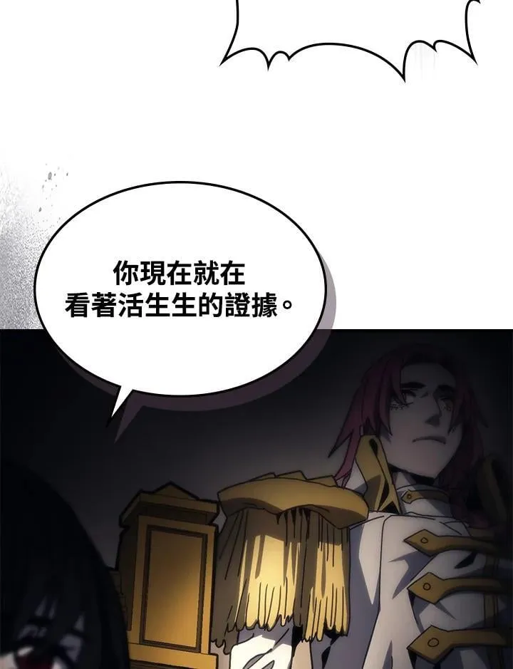 第43话 第66页