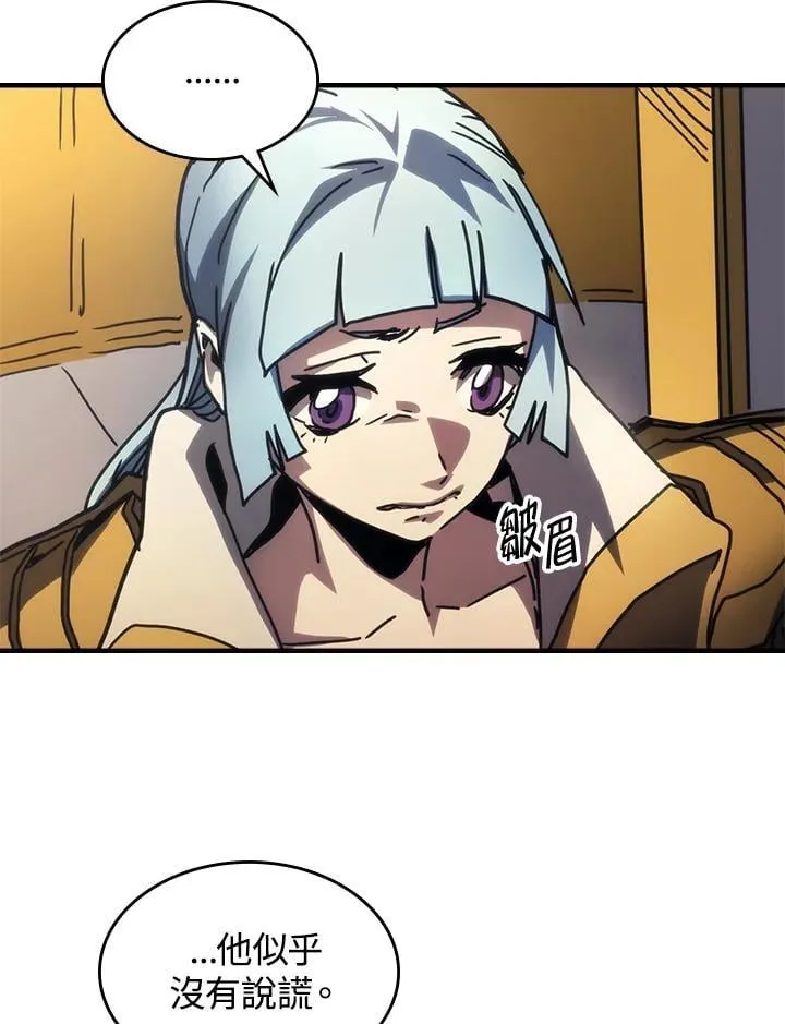 第43话 第68页