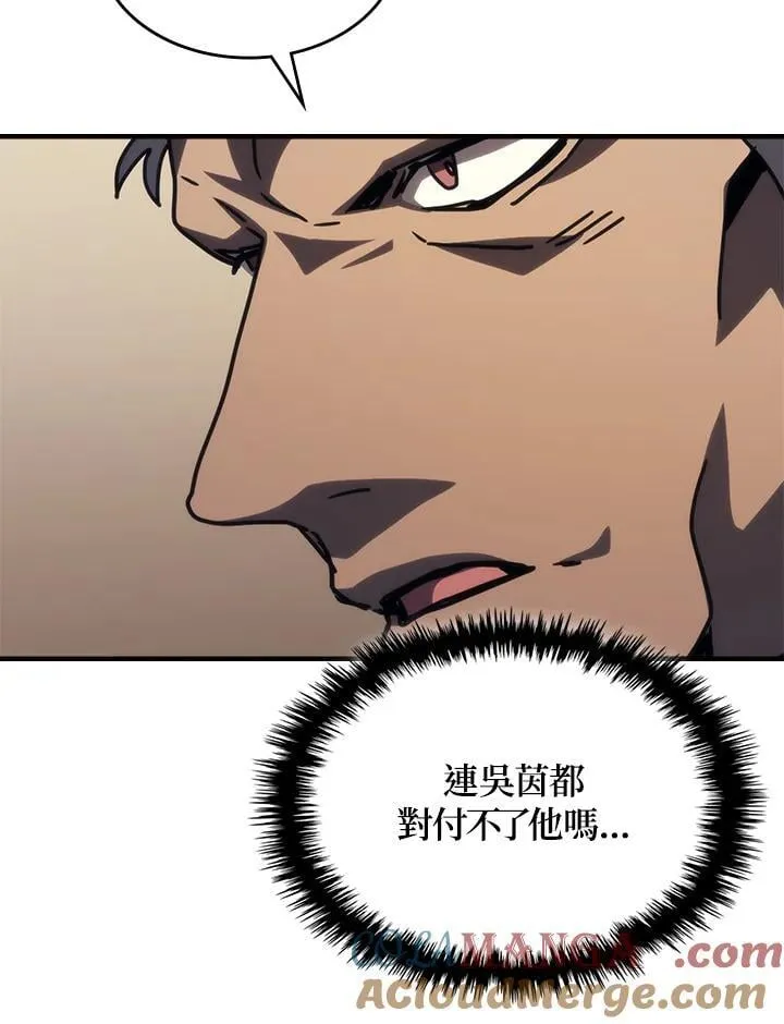 第43话 第69页