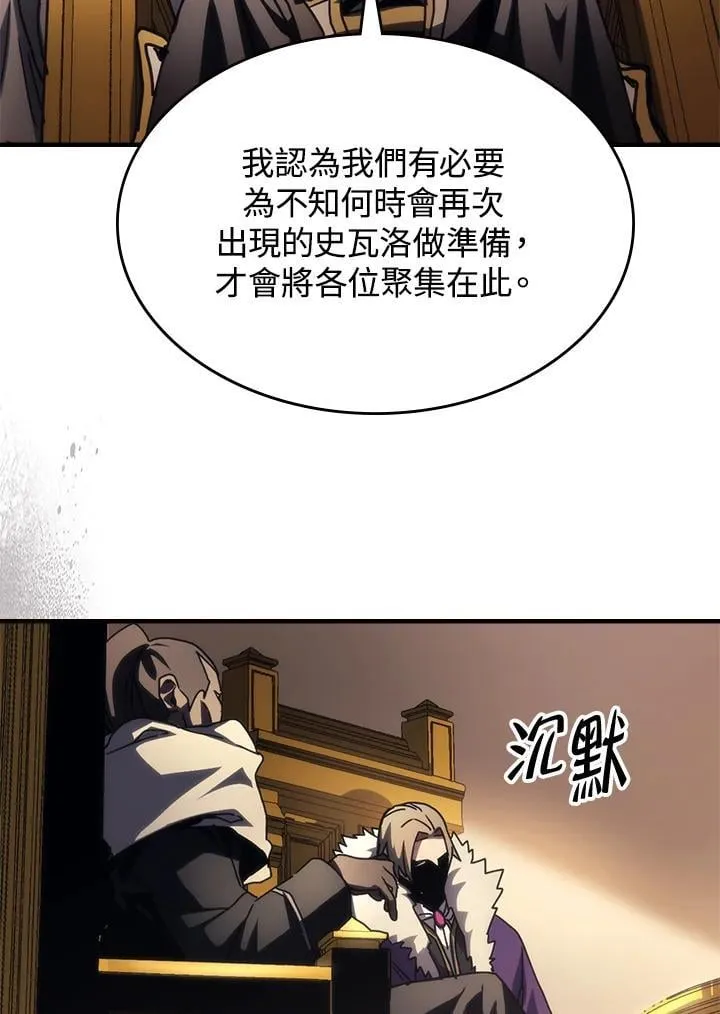 第43话 第71页