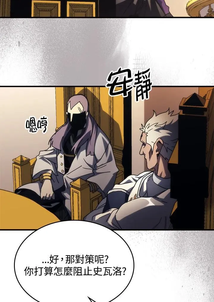 第43话 第72页