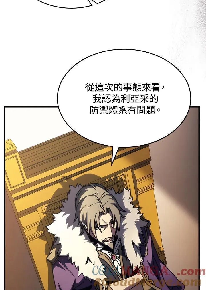 第43话 第73页