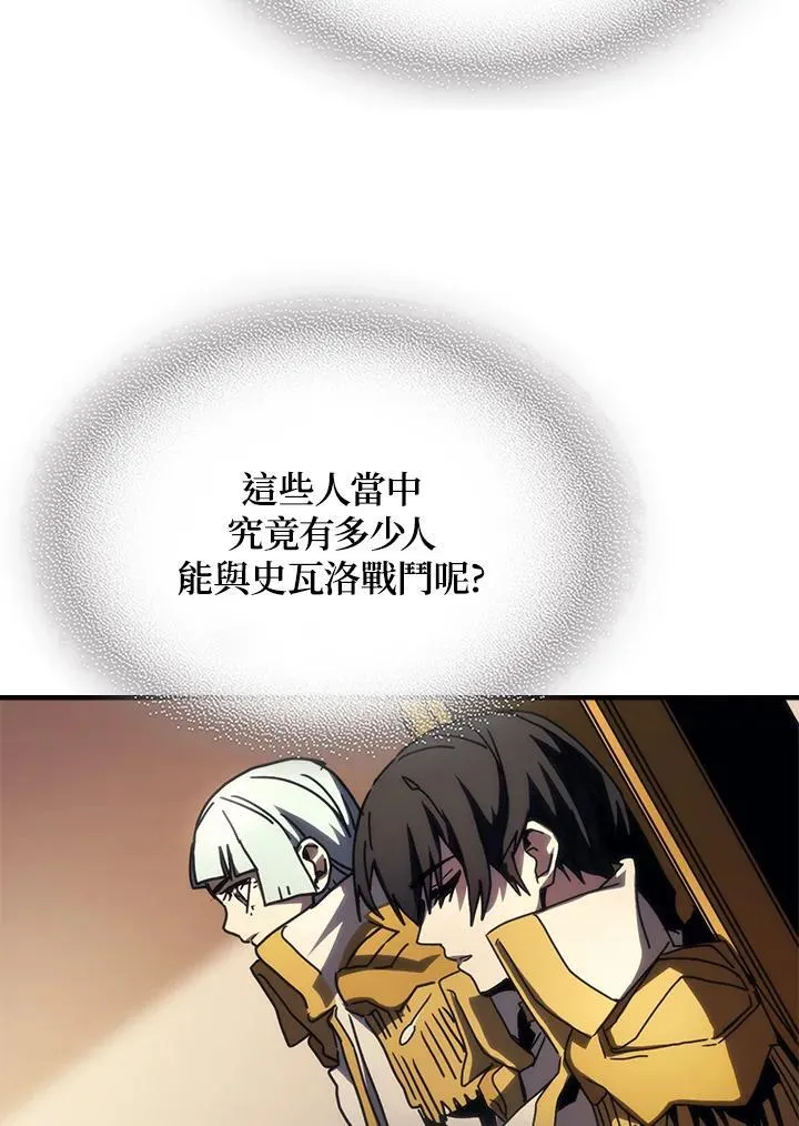 第43话 第79页