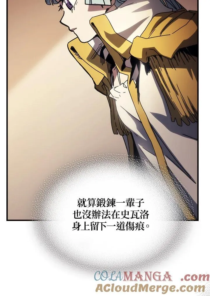 第43话 第81页