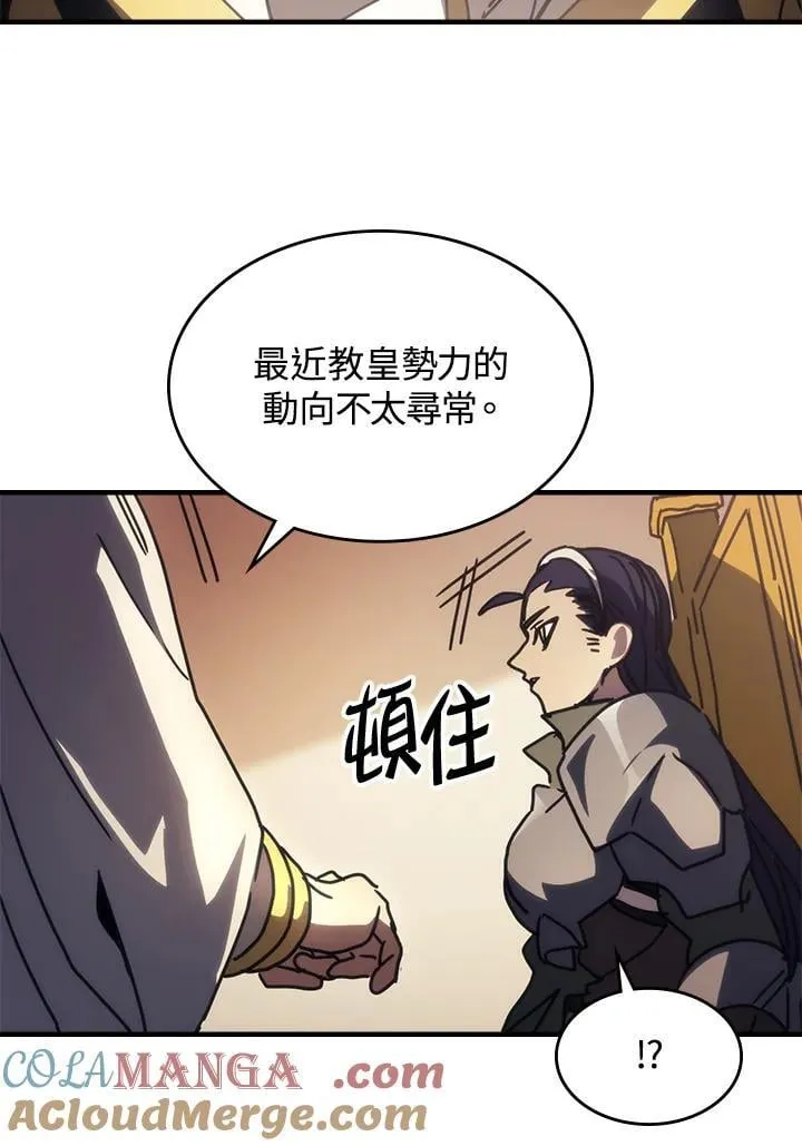 第43话 第85页