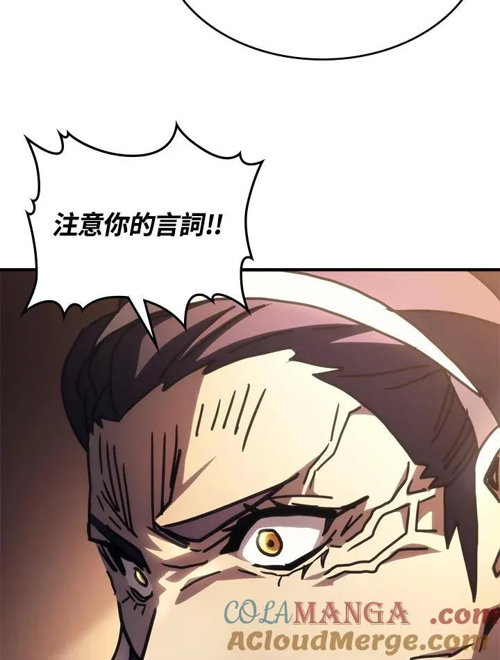 第43话 第89页