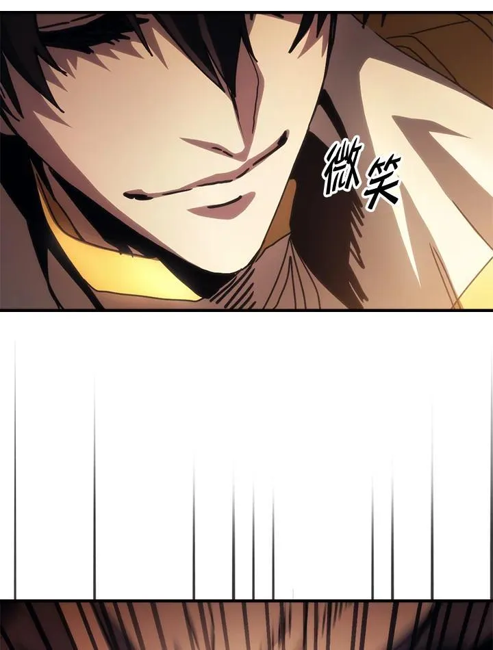 第43话 第91页
