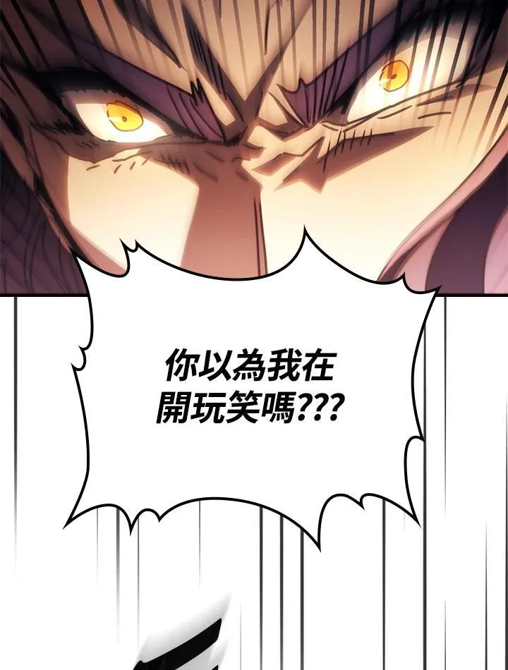 第43话 第92页
