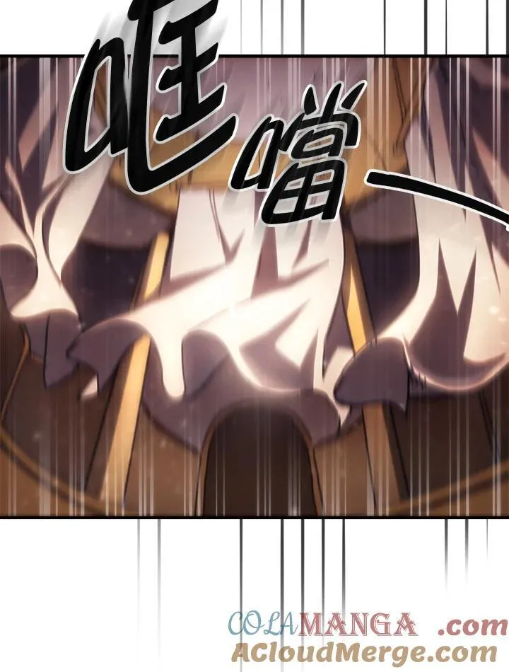 第43话 第93页