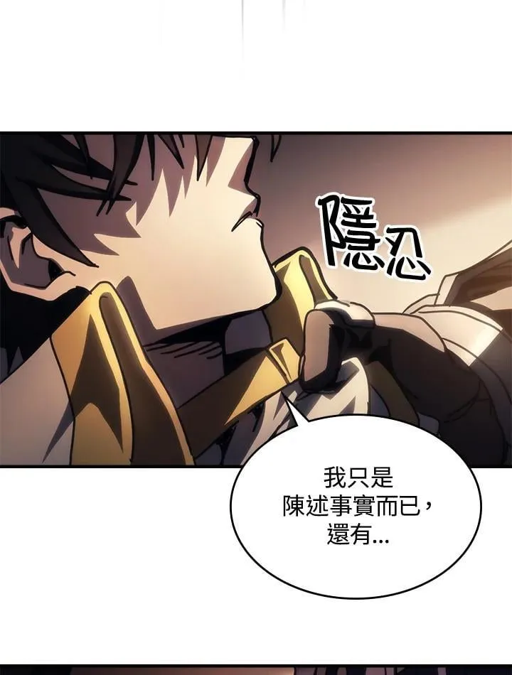 第43话 第94页