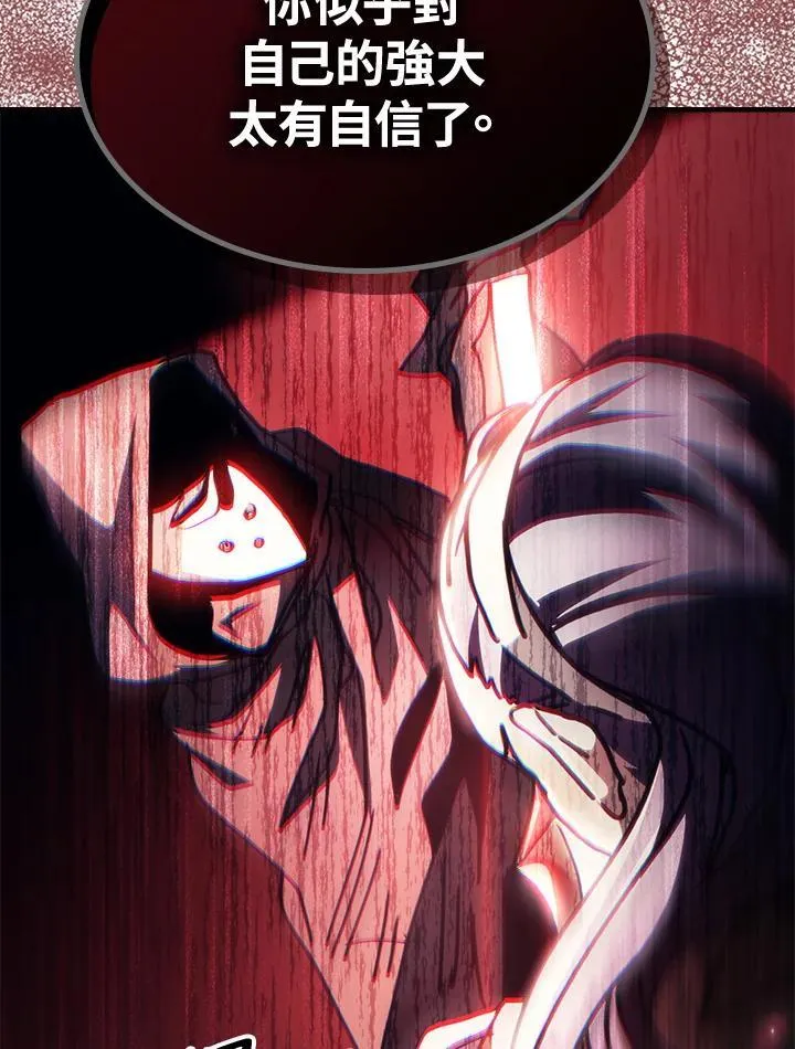 第43话 第96页