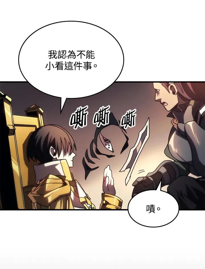 第43话 第98页