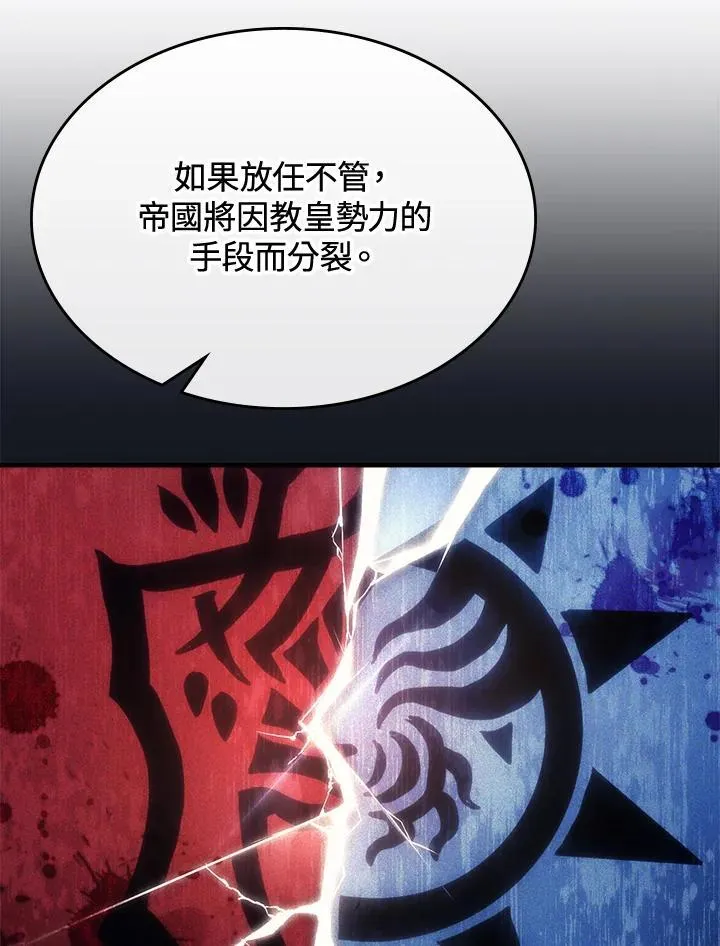 第43话 第99页