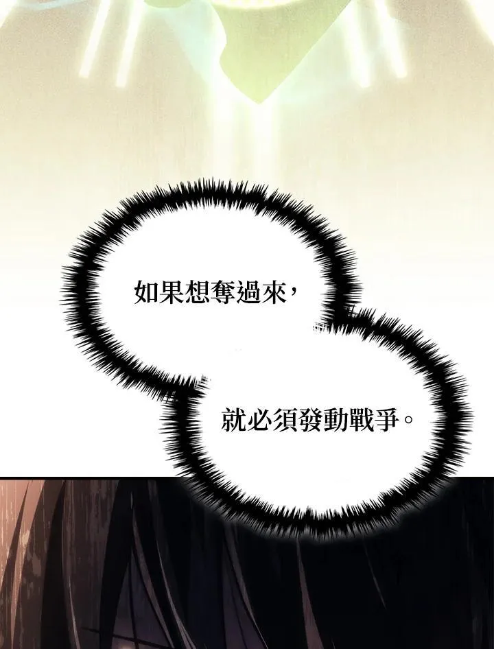 第43话 第102页