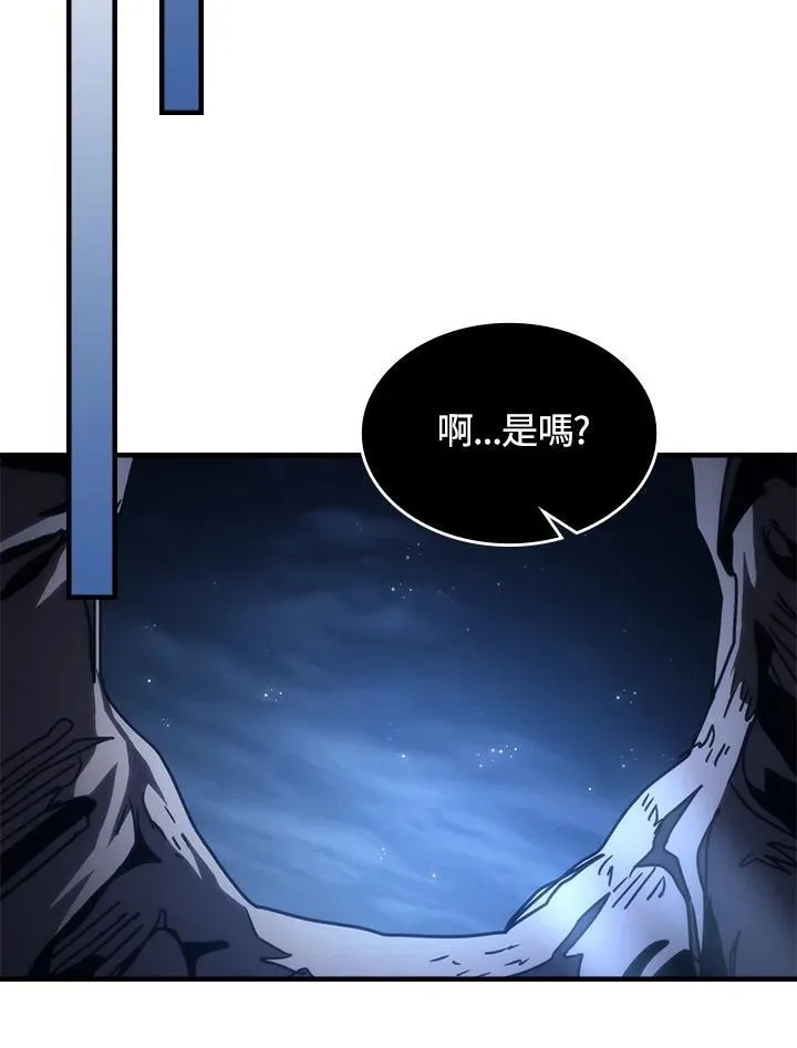 第43话 第106页