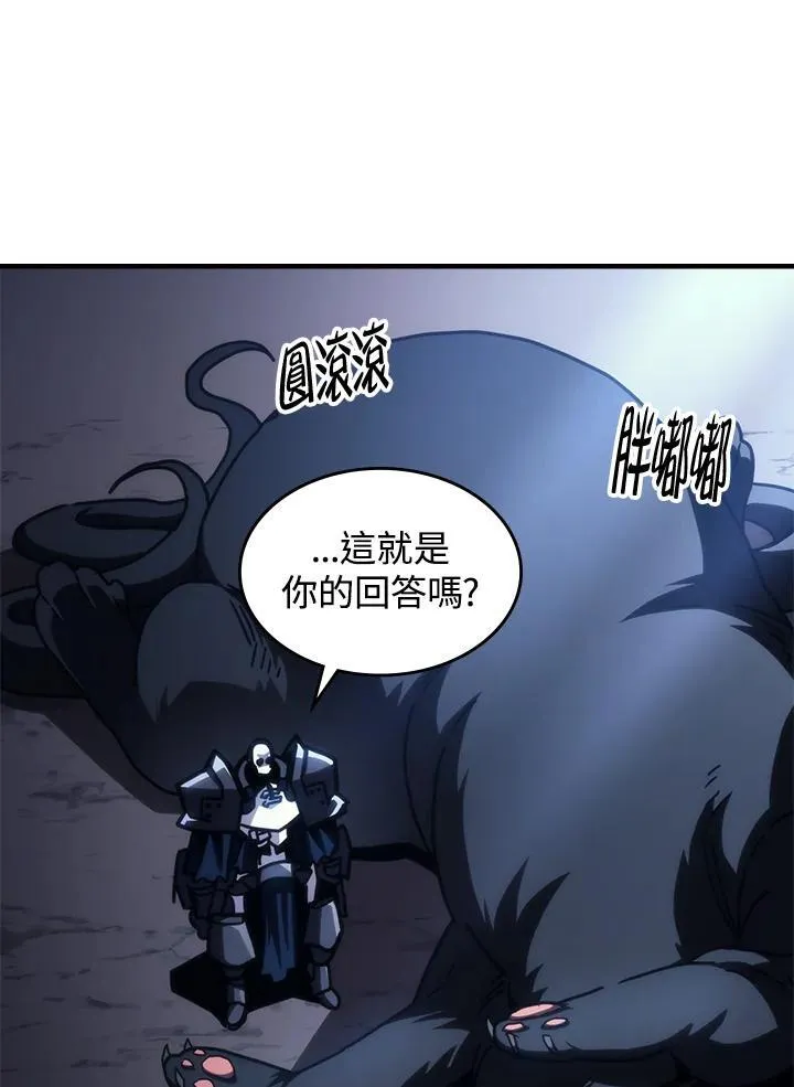 第43话 第107页