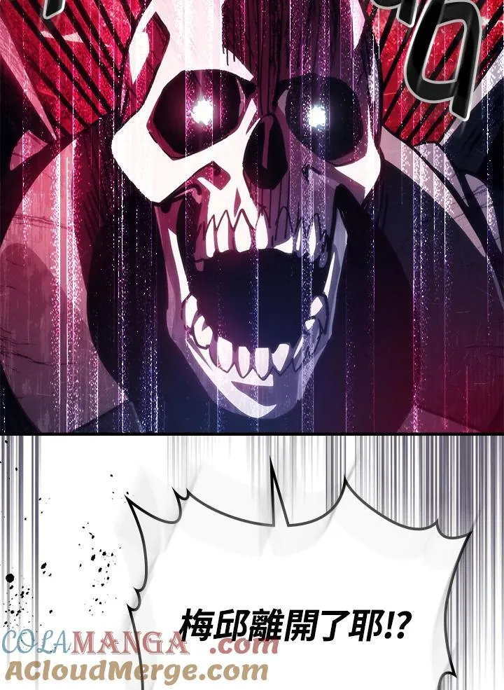 第43话 第109页