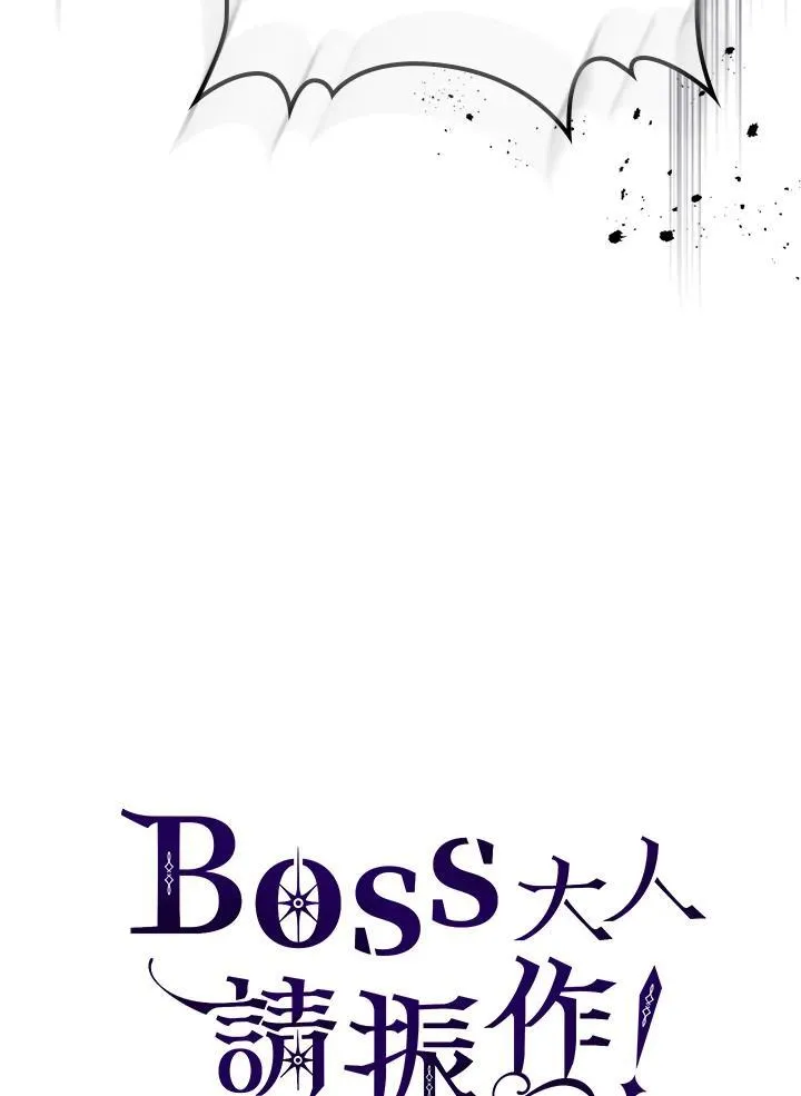 第43话 第110页