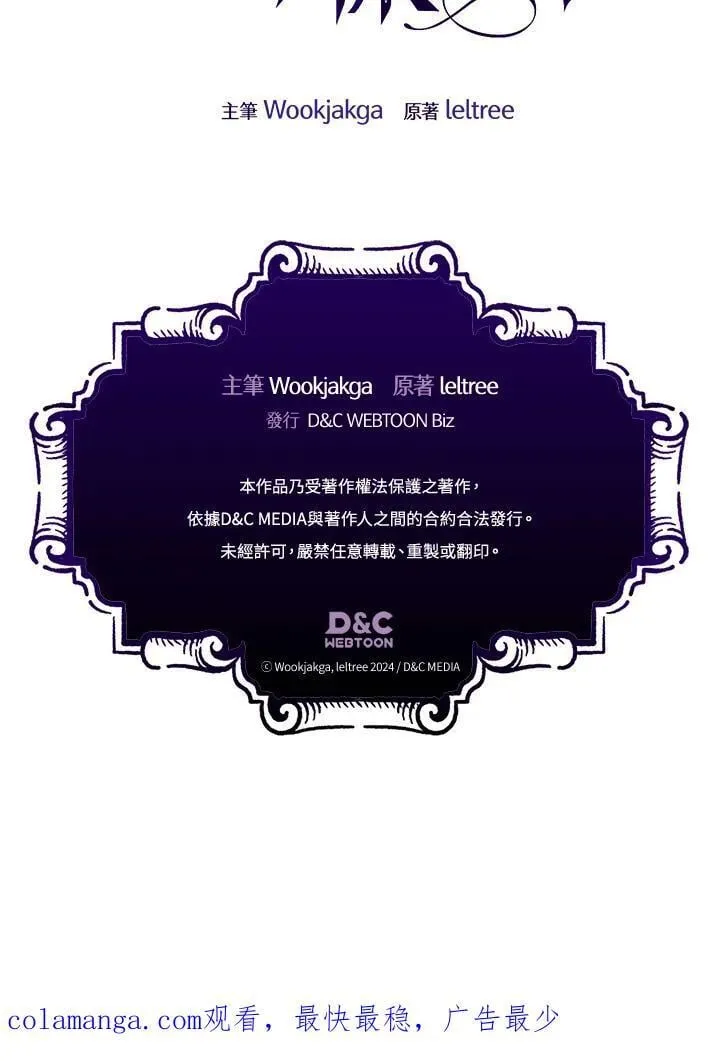 第43话 第111页