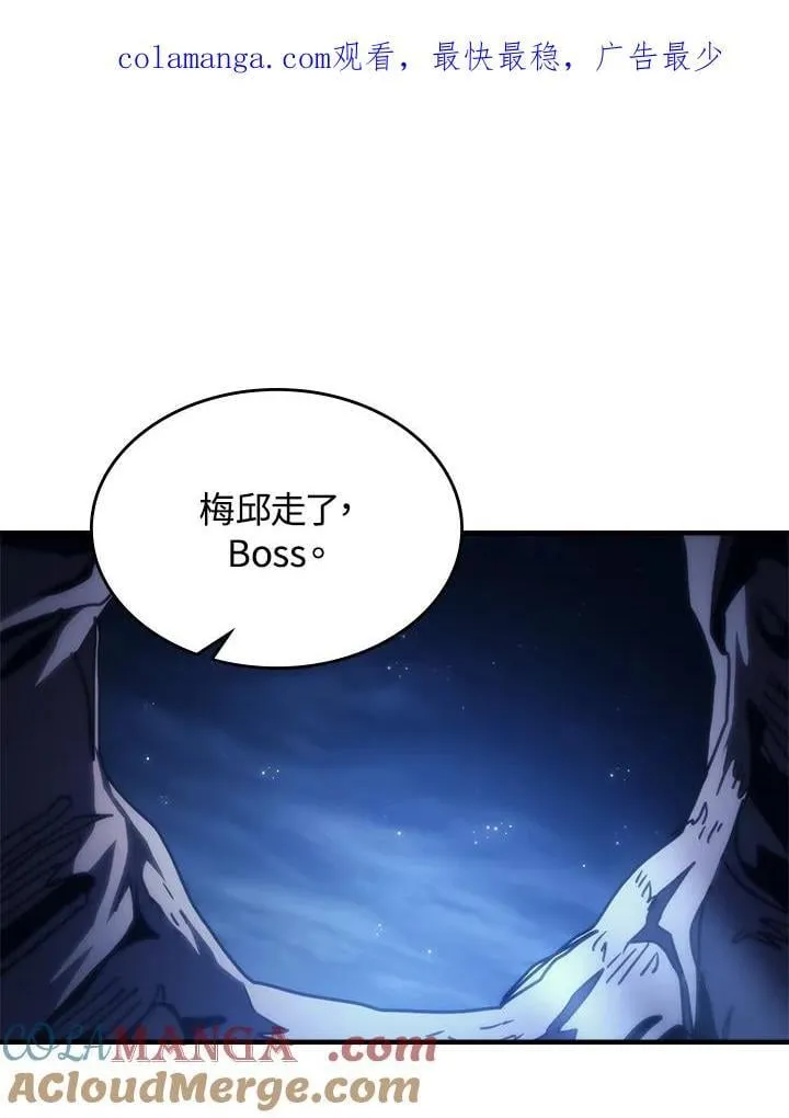 第44话 第1页