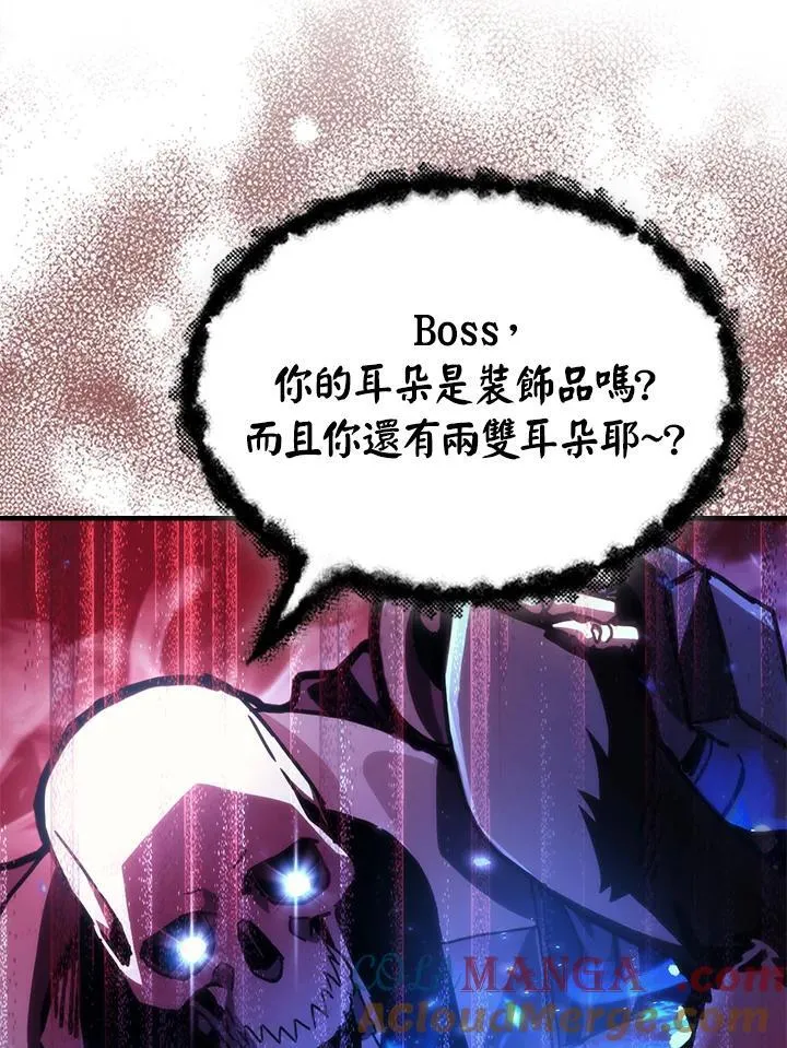 第44话 第4页