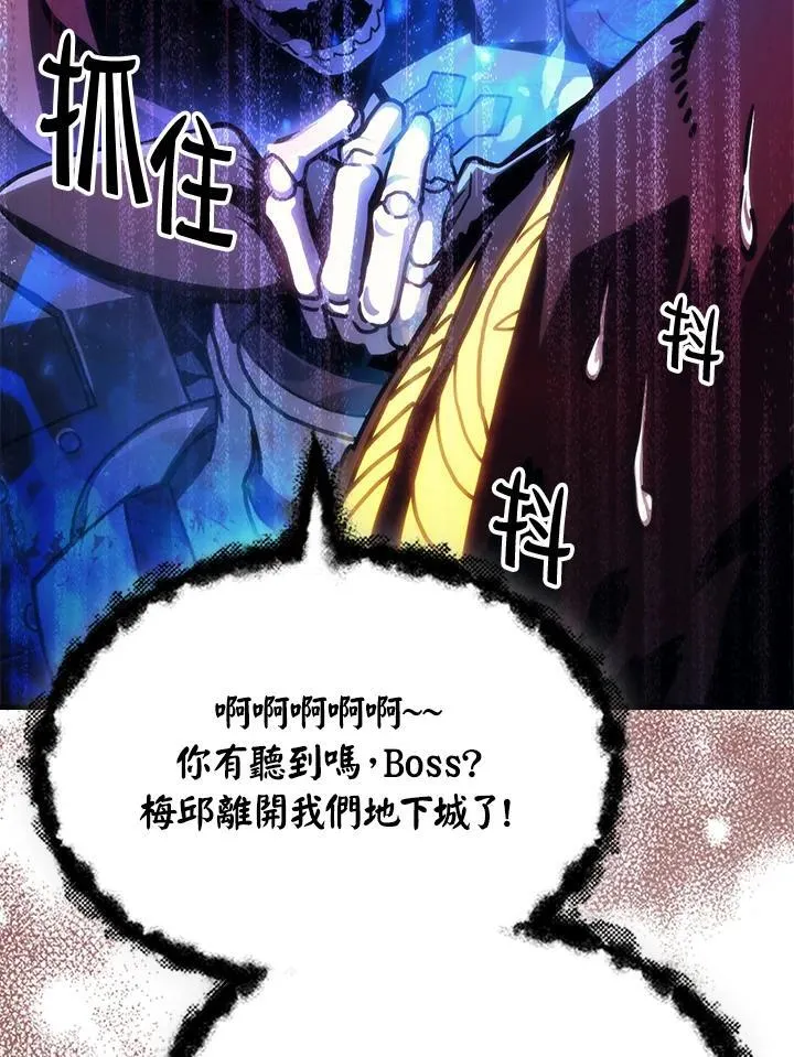 第44话 第5页