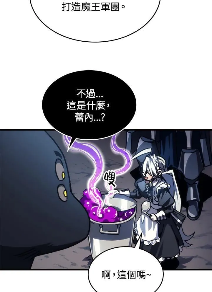 第44话 第15页