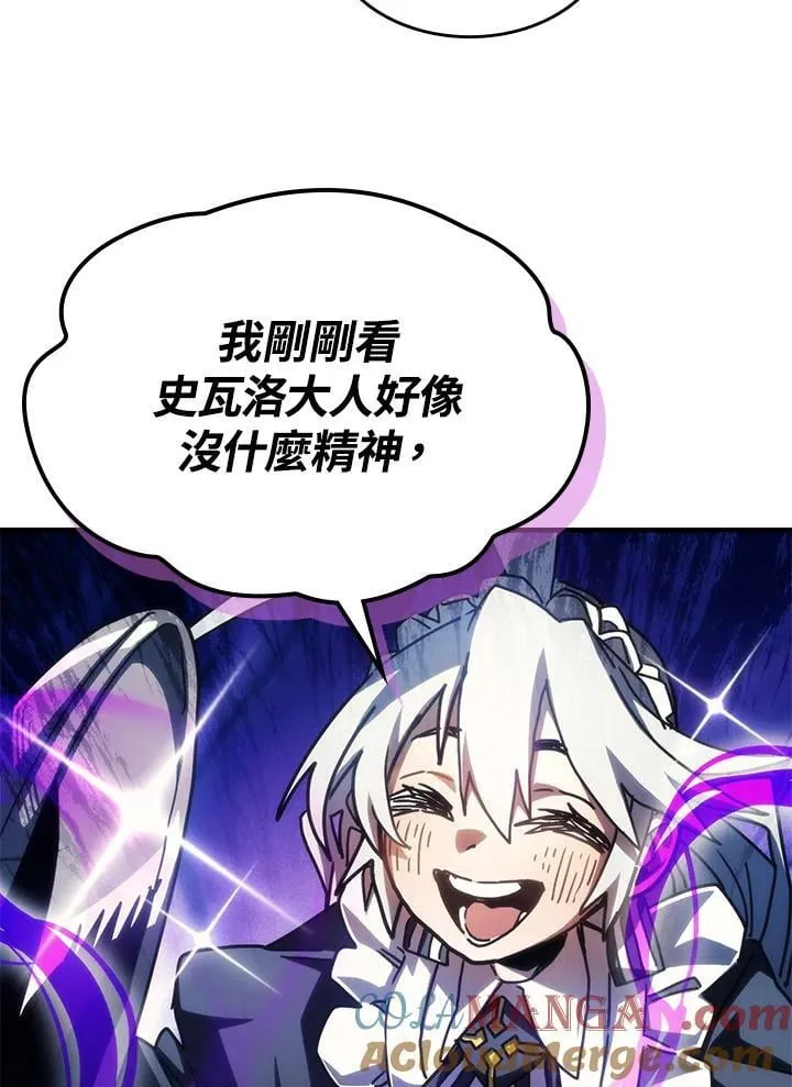第44话 第16页