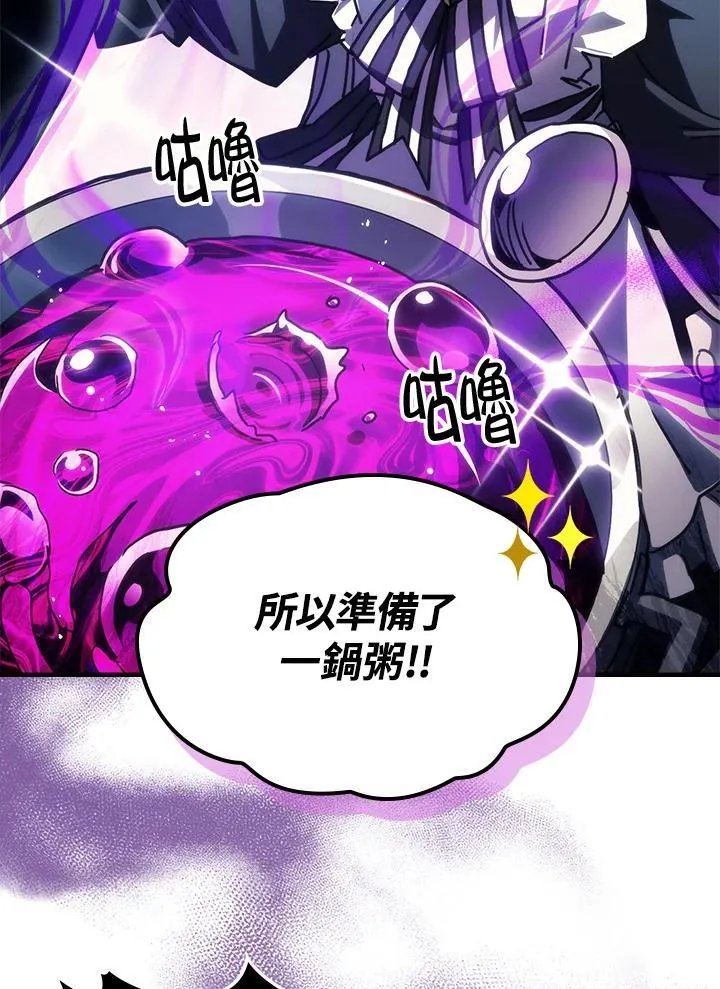 第44话 第17页